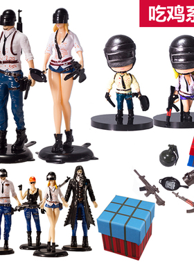 吃鸡蛋糕装饰摆件空投箱全套大吉大利游戏网红儿童生日烘焙插件