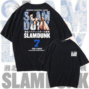 灌篮高手周边仙道7号SLAM短袖t恤男女款篮球球衣夏季学生纯棉上衣