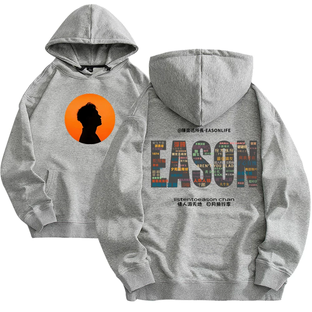 Hoody, trend long-sleeve, oversize