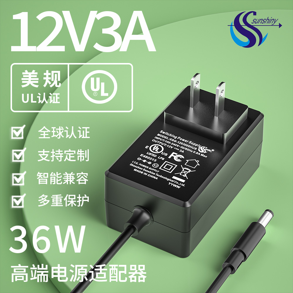 UL美规12v3a适配器显示屏监控LED