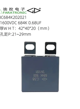 厦门法拉C383C684K202021 1600V684K IGBT吸收电容器 高频 大电流