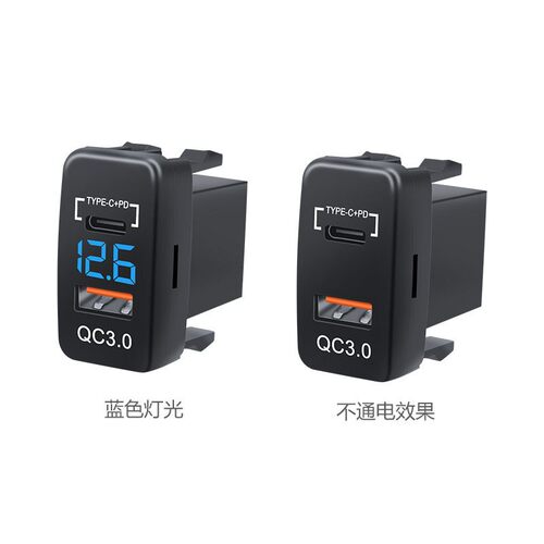 汽车房车大巴改装usb充电器TYPEC