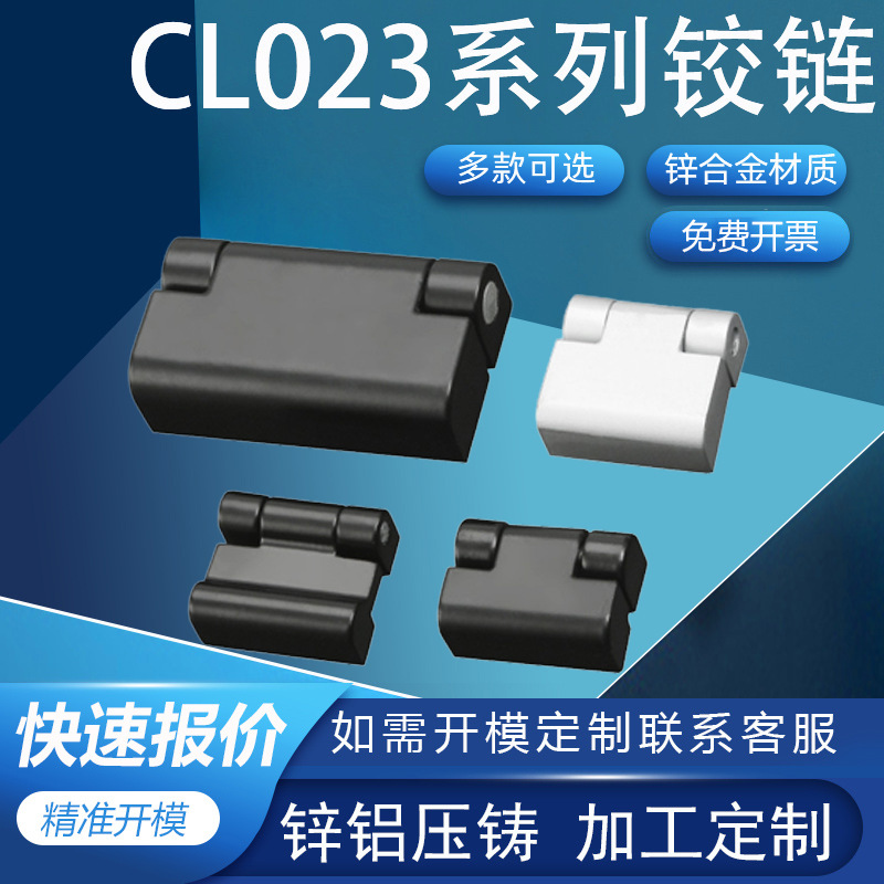 CL023/734234219配电箱电气柜