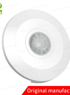 360 Degree Ceiling Mount Slim Profile Motion Sensor Switch