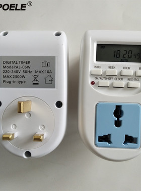 数显时控开关AL-06W PLUG IN TIMER LCD屏英规插头定时器时控开关