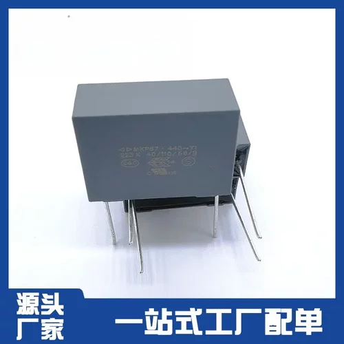 厦门法拉C47S1223K90C000MKP67