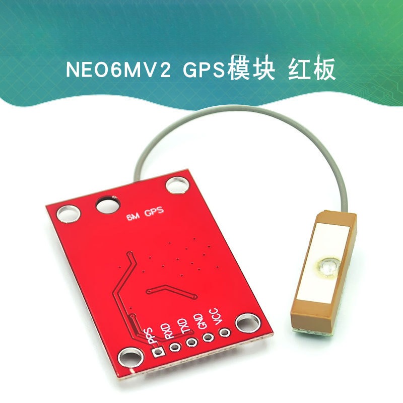 GY-NEO6MV2GPS模块飞控APM2.5