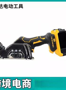 DW款角磨机20V无刷DCS438小钢侠金属木材水电塑料管瓷砖小型切割
