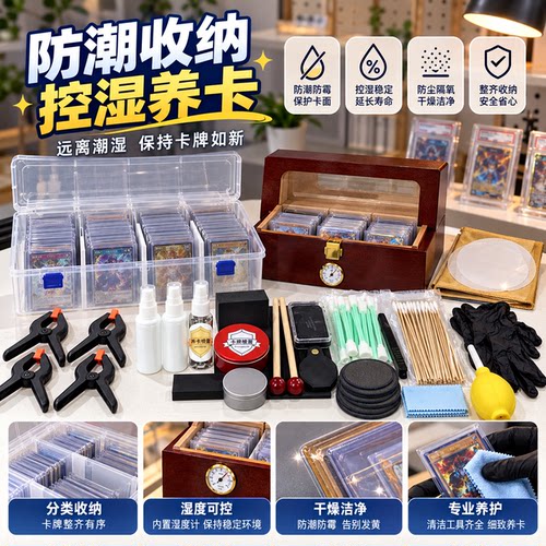 （热销2000+）卡牌补色修复工具