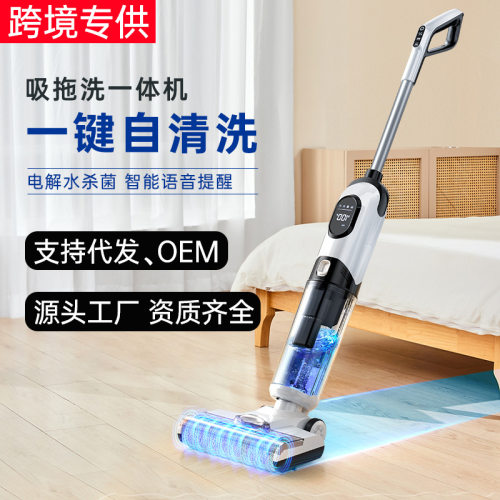 【源头】智能洗地机家用全自动