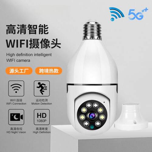 无线灯头监控头360度全景智能