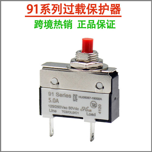 91过载保护器适用转动工具垃圾