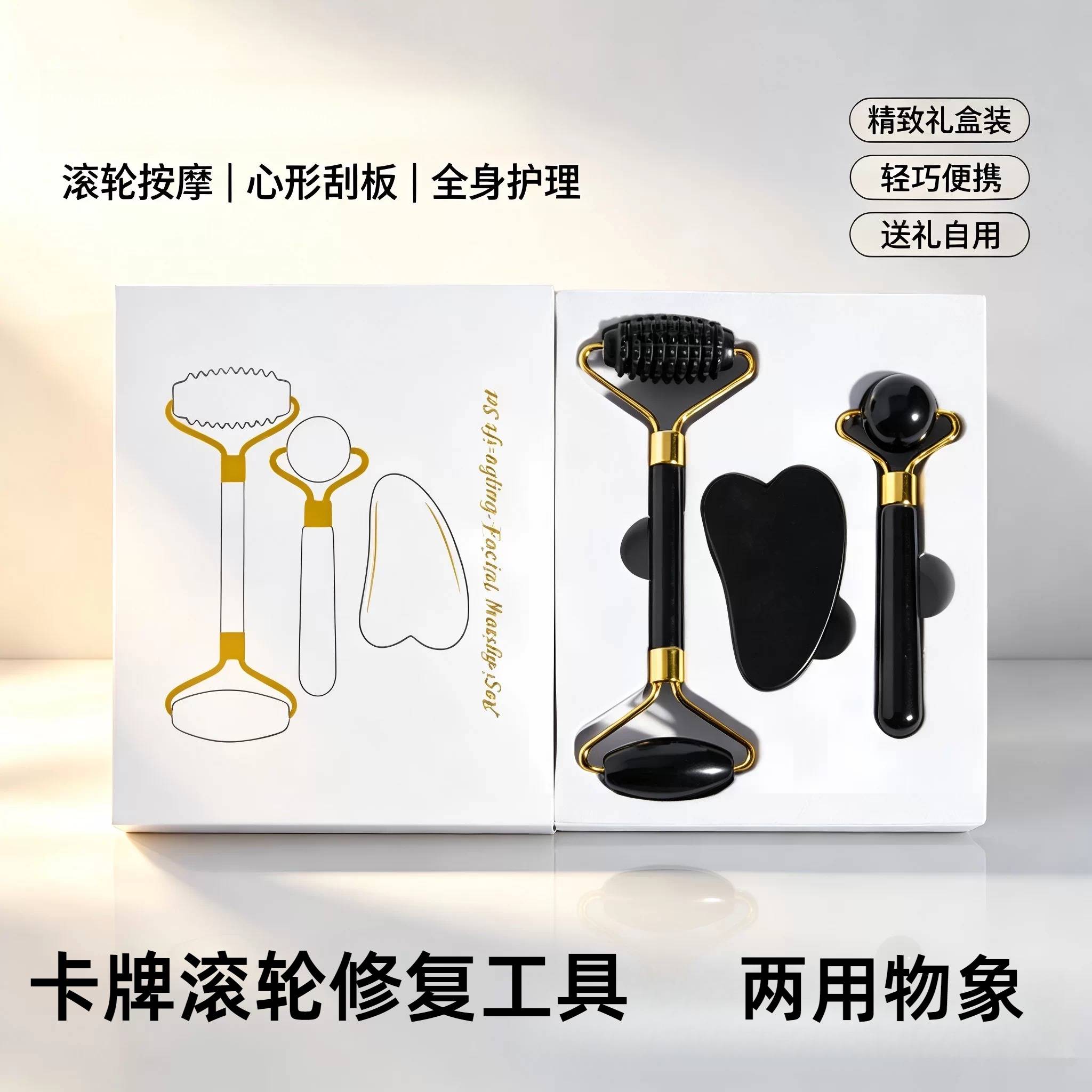 卡牌修复滚轮工具卡片滚轮多功能玉石滚轮刮痧石板按摩器五金工具