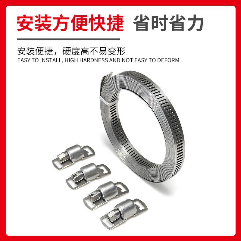 304不锈钢全孔钢带美式卡箍抱箍