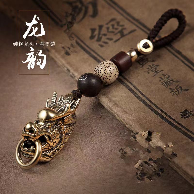 纯黄铜龙头钥匙扣汽车钥匙挂件男士个性创意纯铜龙饰品挂件