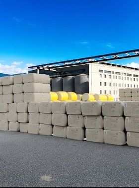 新疆阿克苏棉花一级皮棉纯棉花脱籽皮棉散装棉花100%正宗新疆棉