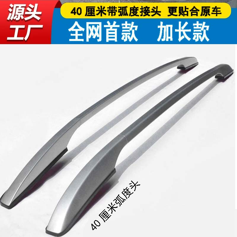 适用25款斯巴鲁WRX行李架 车顶架 WRX改装车顶行李架 旅行架 竖杠