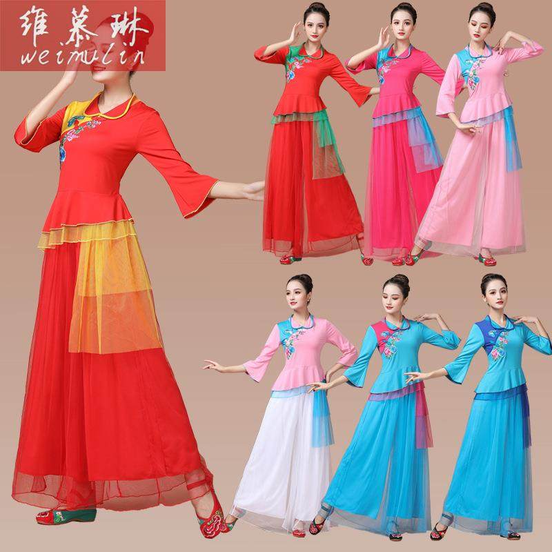 新款广场舞舞蹈服装夏套装演出服女成人舞蹈比赛民族风刺绣喇叭袖