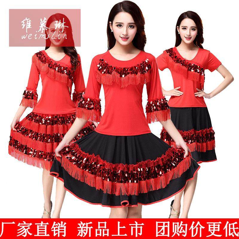 新款广场舞服装套装女牛奶丝秋冬民族喇叭袖短摆裙亮片表演出云裳