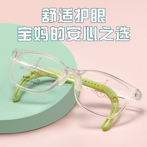 儿童近视散光远视专用眼镜框