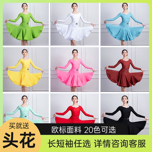 洛利塔儿童春夏季 精英班女童拉丁舞裙规定服 拉丁舞专业比赛服套装