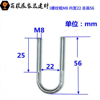 M8加长U型螺栓镀锌u型卡箍固定夹卡扣骑马螺栓u型固定件电杆抱箍M