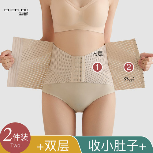 强力束腰收腹带薄款产后收小肚子