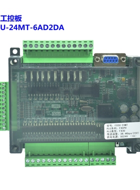 plc工控板国产fx3u-24mr/24mt stm32小型简易板式plc可编程控制器