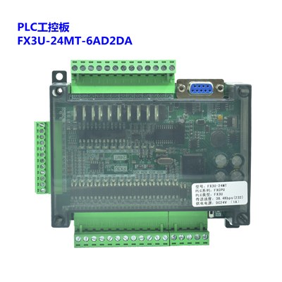 plc工控板国产fx3u-24mr/24mt stm32小型简易板式plc可编程控制器