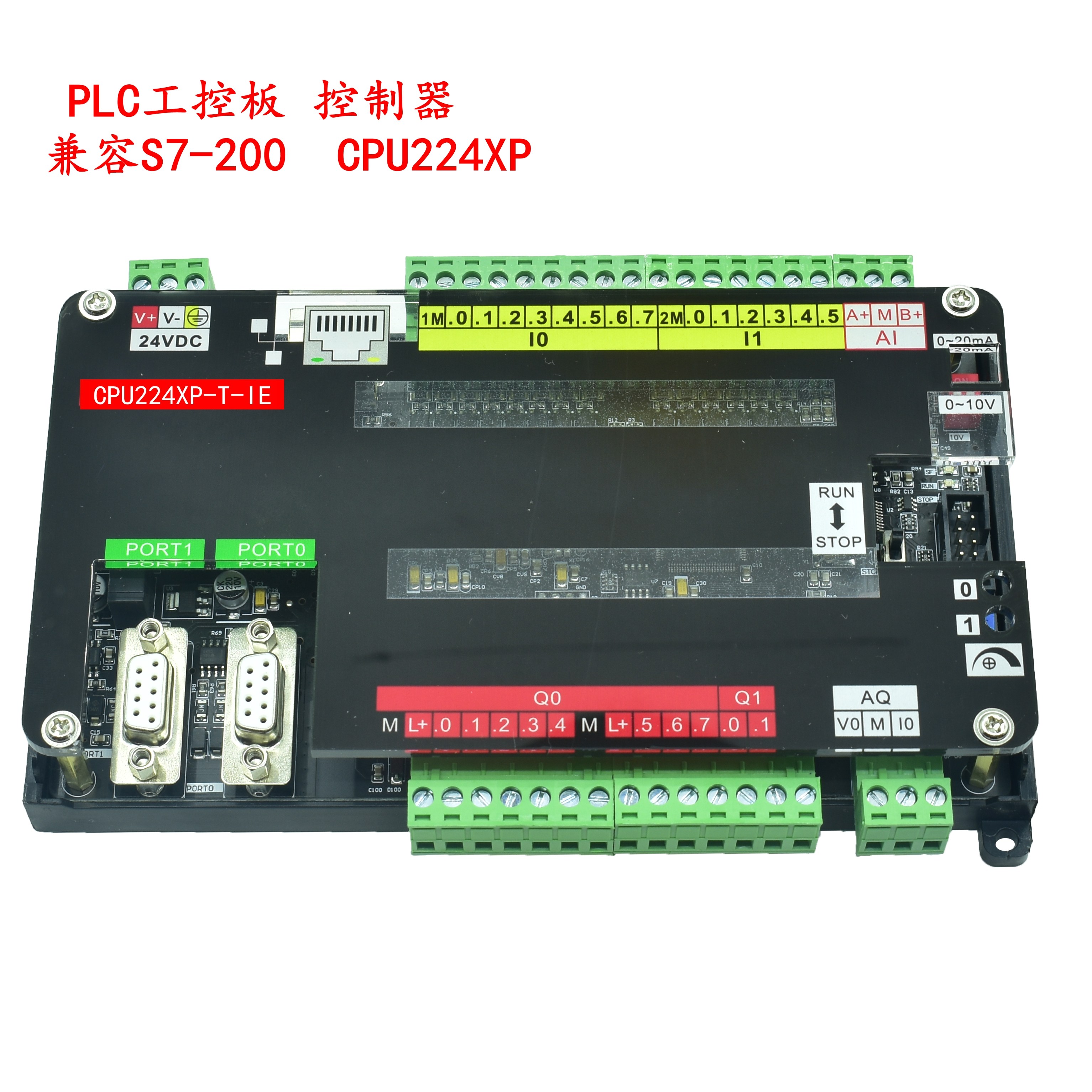 plc控制器工控板国产可程式设计S7-200带乙太网CPU224XP板式简易p