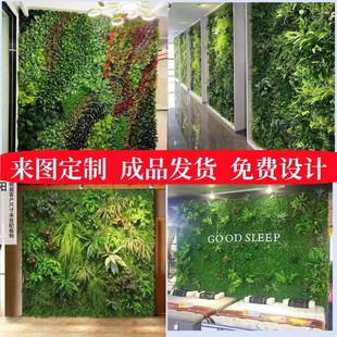 仿真植物墙绿植墙面草皮室内墙壁装 饰绿色草坪塑料假花形象背景墙