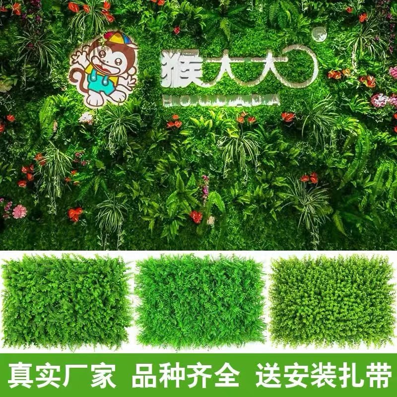背景花墙面户外绿植墙仿真植物墙