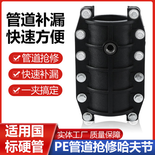 哈夫节管道抢修快速便捷厂家直销