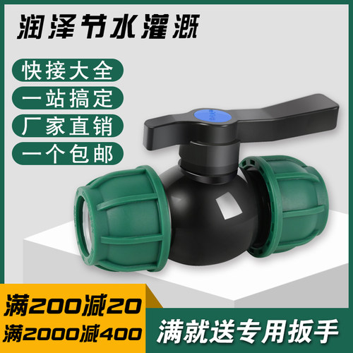 pe快接球阀全新升级耐高压免热熔