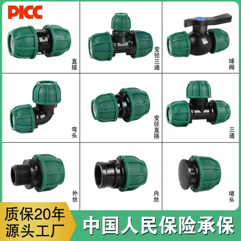 全新料高压绿帽接头，厂家直销