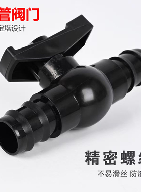 球阀软管接头阀门开关4分6分农用灌溉双头宝塔外丝快接塑料水开关