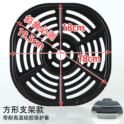 空气炸锅隔油盘隔油网滤网烤盘
