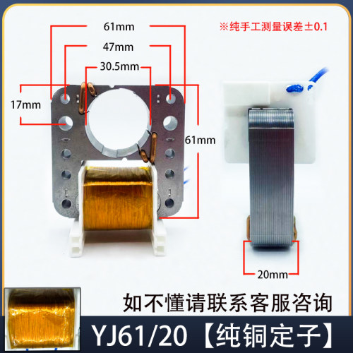 空气炸锅电机YJ6116风扇马达