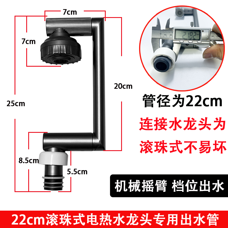 电热水龙头螺帽硅胶密封圈配件大全志高奥克斯速热即热式通用维修