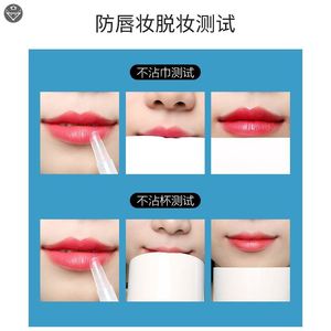 。正品李佳琦定妆神奇口红雨衣持久防水保湿口红不掉色不沾杯推荐