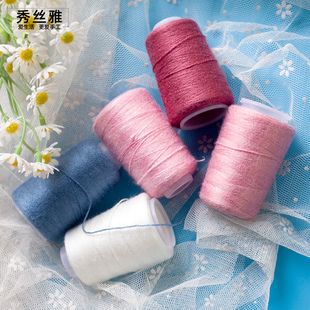 秀丝雅暮雪线伴侣线弹力丝手工DIY编织开衫外套毛衣毛线编织线