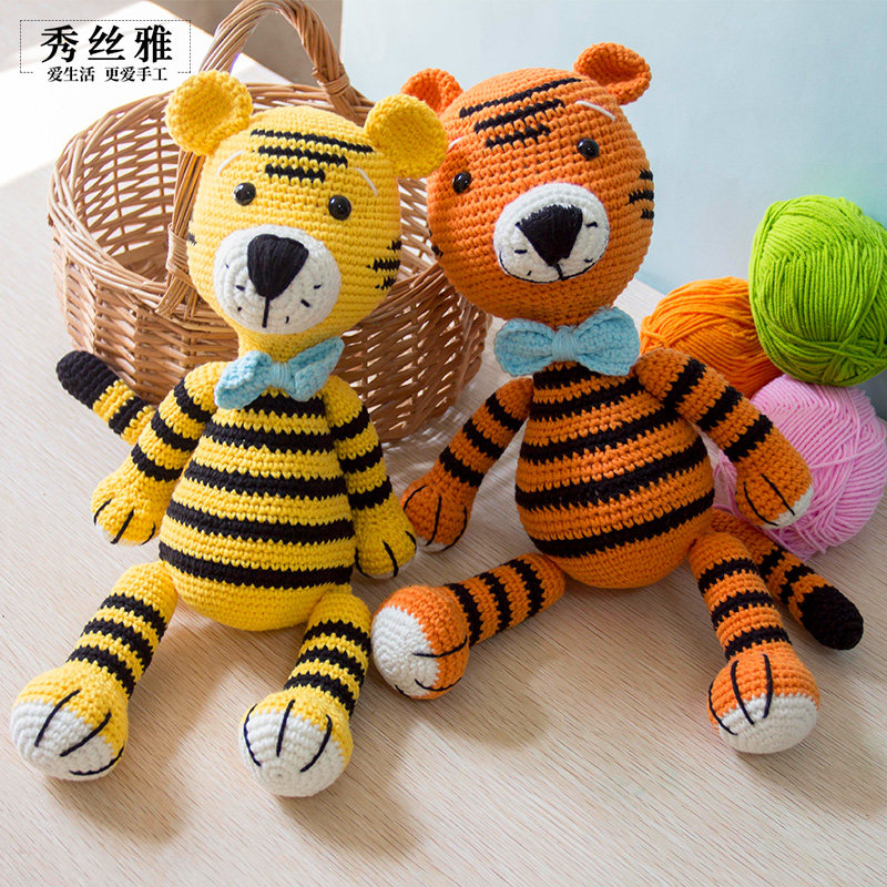 秀丝雅diy编织自制钩针老虎手工五股牛奶棉线玩偶视频图纸材料包