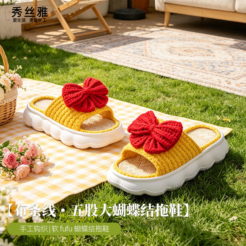 雅馨绣坊布条线五股大蝴蝶结拖鞋亚麻云朵底手工diy夏凉鞋材料包