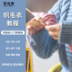 秀丝雅diy织毛衣马甲开衫 外套教程编织针围巾鞋 帽自学图纸方法