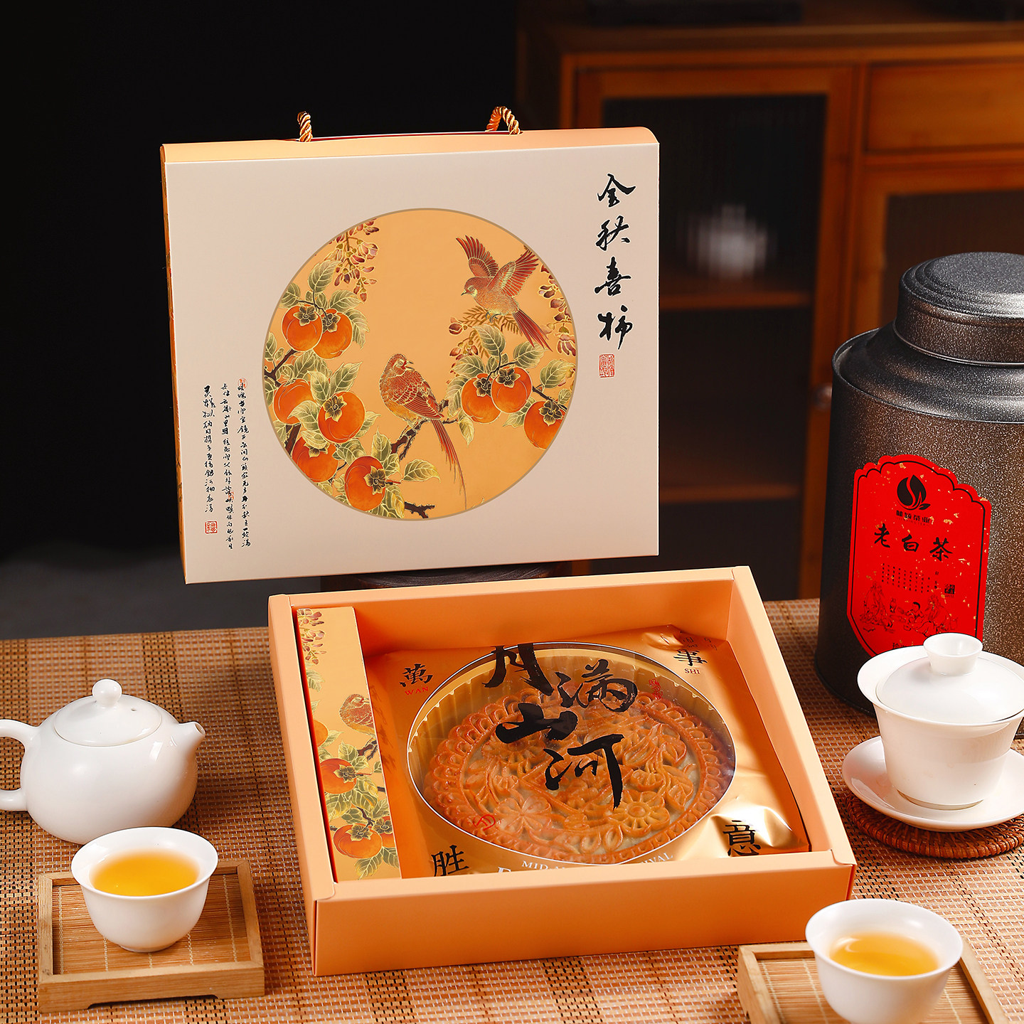 大月饼礼盒500g克一1KG2斤装中秋送礼大月饼包装盒高档广式月饼盒