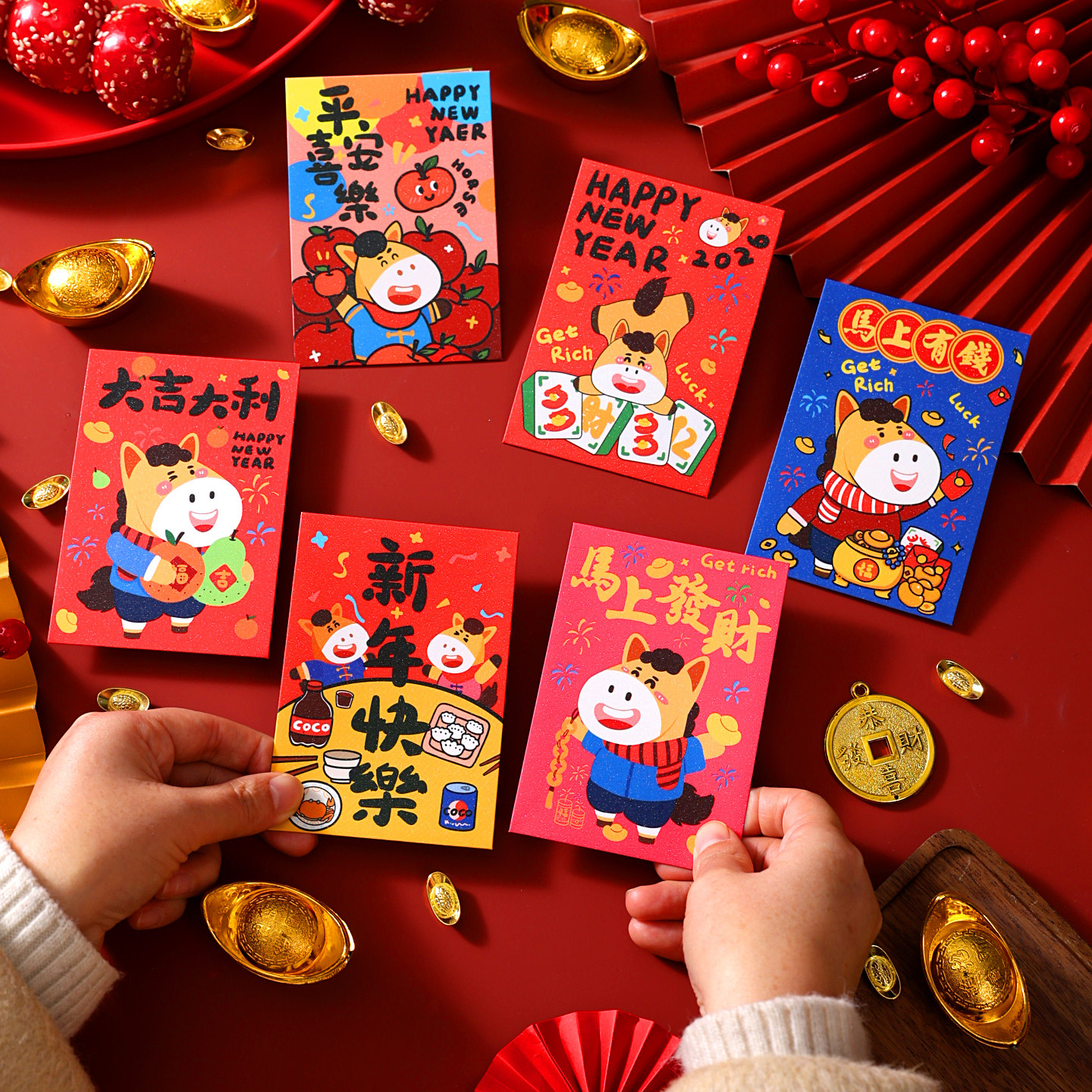 2026过新年马年红包袋小号通用利是封创意个性压岁包新款红包定制