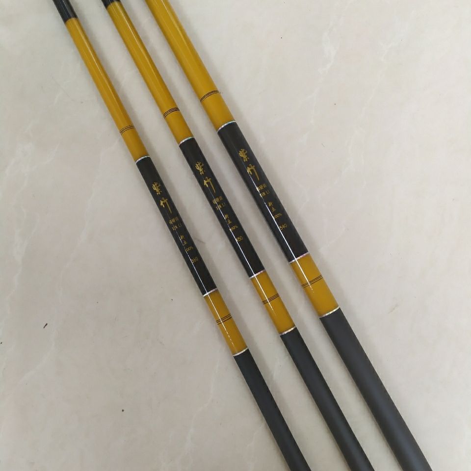 紫竹玻璃钢钓鱼竿 溪流竿 手竿 包邮 特价 超级垂钓竿 渔具用品