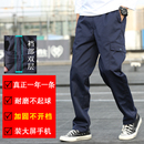 秋冬季工作裤男耐磨宽松工作服裤子机汽修工厂地劳保裤车间薄款夏