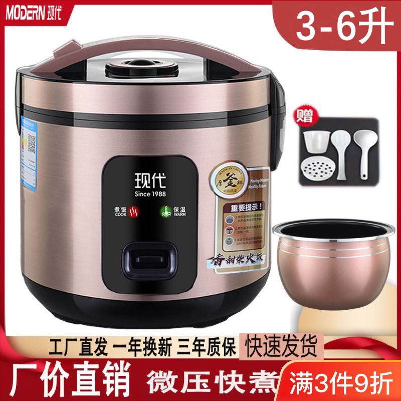 迷你小型电饭煲2人可蒸煮家用3L智能球釜不粘锅2升1-2-3人全自动