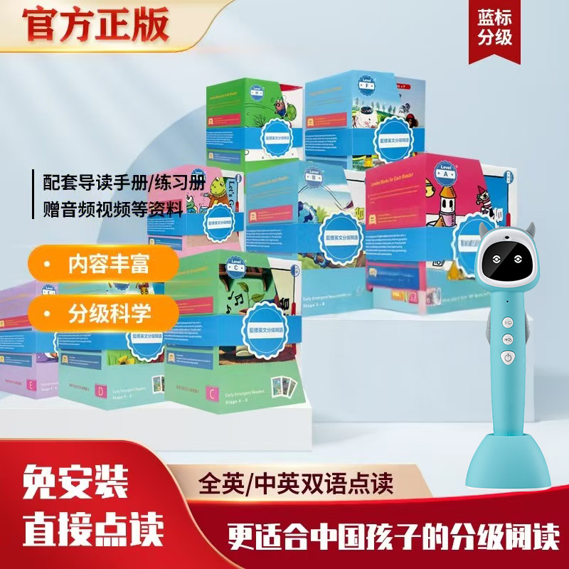 美国原版RAZ进口蓝标分级绘本英语aa英语启蒙牛书童点读